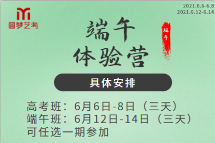 我們正在尋找,熱愛傳媒的你~