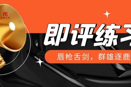 來看!播音生怎么評中國戰(zhàn)隊(duì)EDG奪冠!