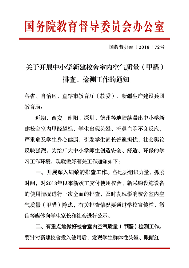 2、紅頭文件1.jpg