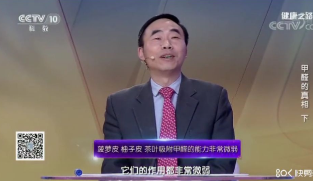 橘子皮可以除甲醛嗎？