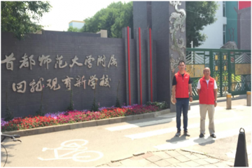 六月鏖戰(zhàn)，愛衛(wèi)士?jī)艋锥紟煼陡街校W(xué)生未來！