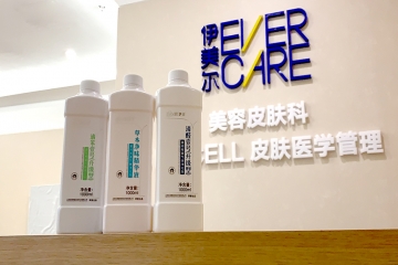 伊美爾整形醫(yī)院工程實(shí)紀(jì)